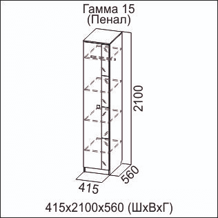 Пенал «Гамма-15» Венге/Дуб млечный размеры