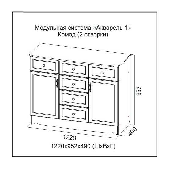 Комод 2 створки «Акварель 1» Ясень анкор светлый/Белая матовая/Цветы