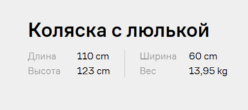 Коляска «Anex» 2in1 m/type Grape
