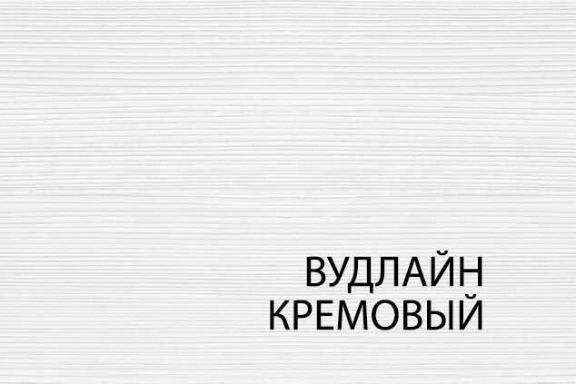 Зеркало «Тиффани» 100 Вудлайн кремовый