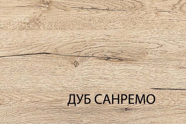 Тумба «Оскар» 1D4S