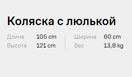 Коляска «Anex» 2in1 e/type Peach