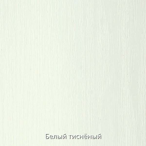 Тумба обувная «ТО-3» 3 ящика