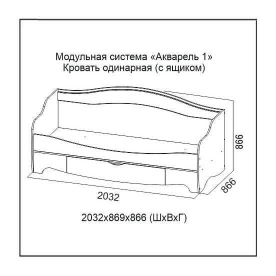 Кровать одинарная с одним ящиком «Акварель 1» Ясень анкор светлый/Белая матовая